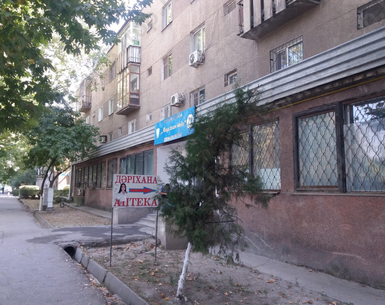 Стоматологическая клиника МАРЖАН ТIС 