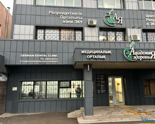 Фотография клиники