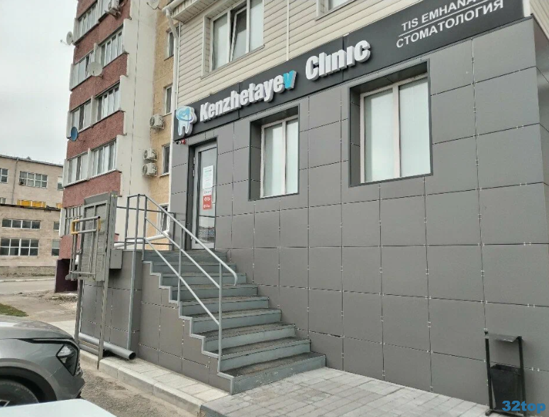 Фотография клиники