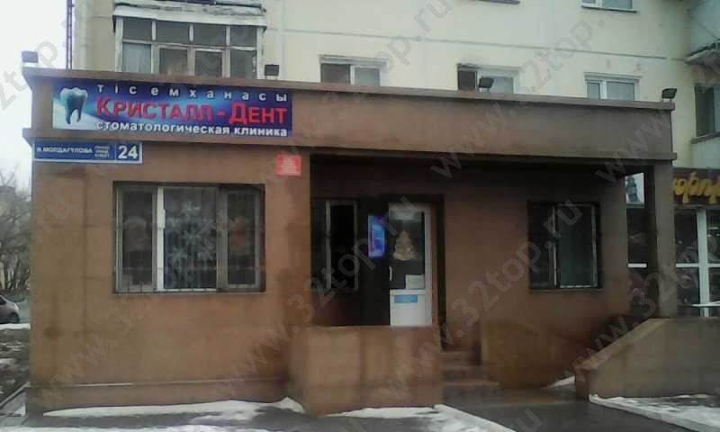 Фотография клиники