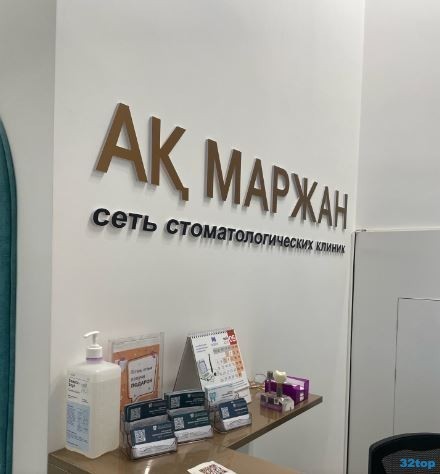 Фотография клиники