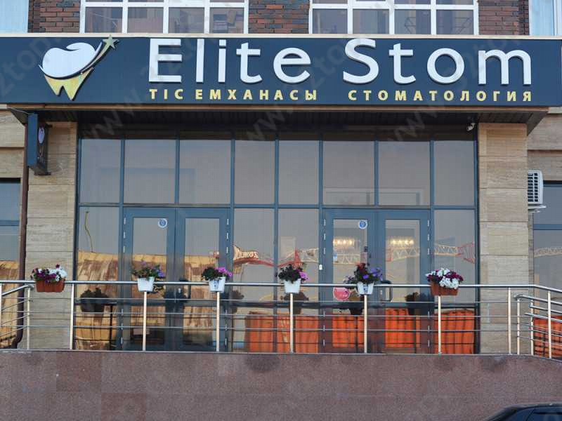 Стоматология ELITESTOM (ЭЛИТСТОМ) 
