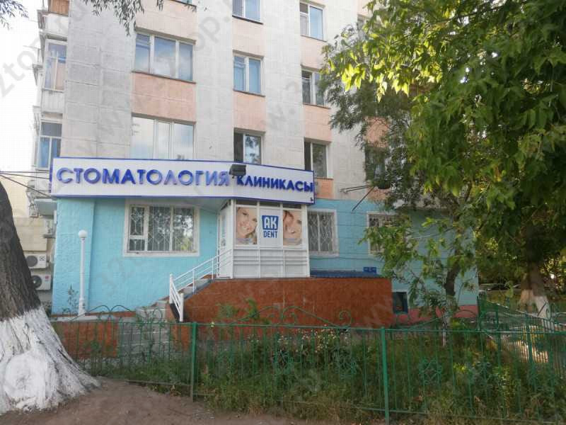 Фотография клиники