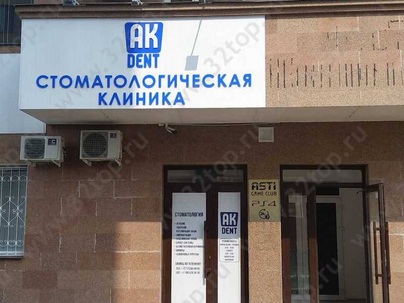 Фотография клиники