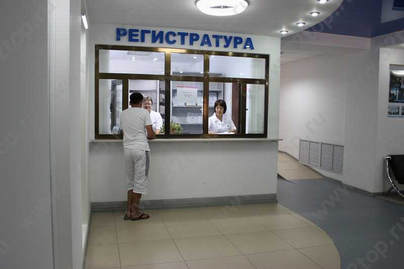 Медицинский центр ЕВРАЗИЯ 