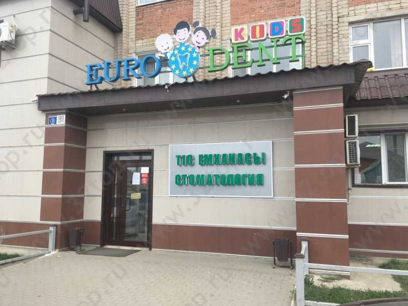 Фотография клиники