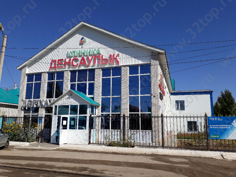 Фотография клиники