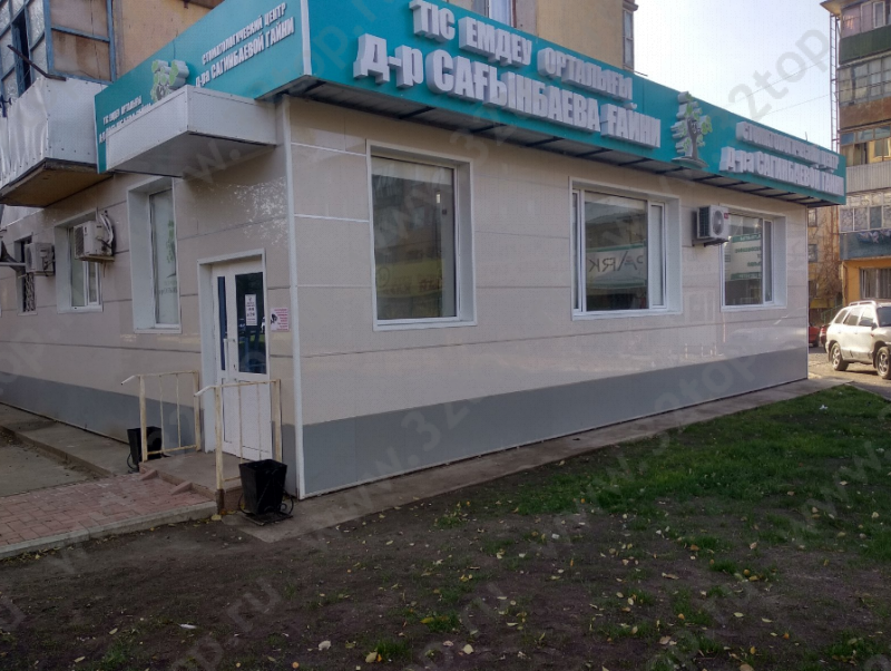 Фотография клиники