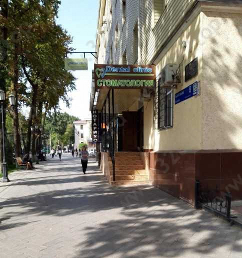 Стоматология DENTAL CLINIC A (ДЕНТАЛ КЛИНИК А) 