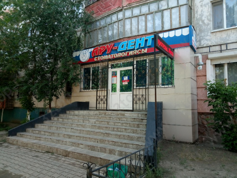 Фотография клиники