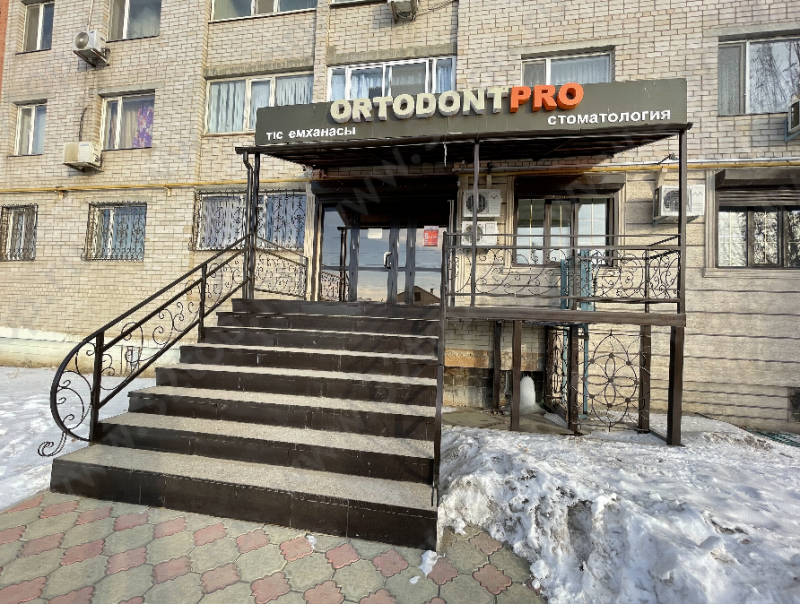 Стоматологическая клиника ORTODONT PRO (ОРТОДОНТ ПРО) 