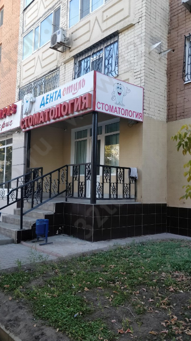 Фотография клиники