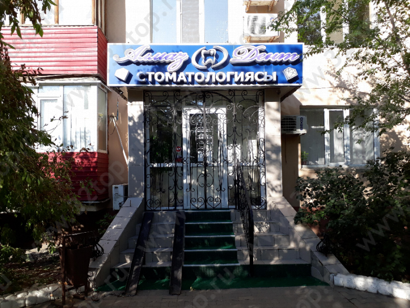 Фотография клиники