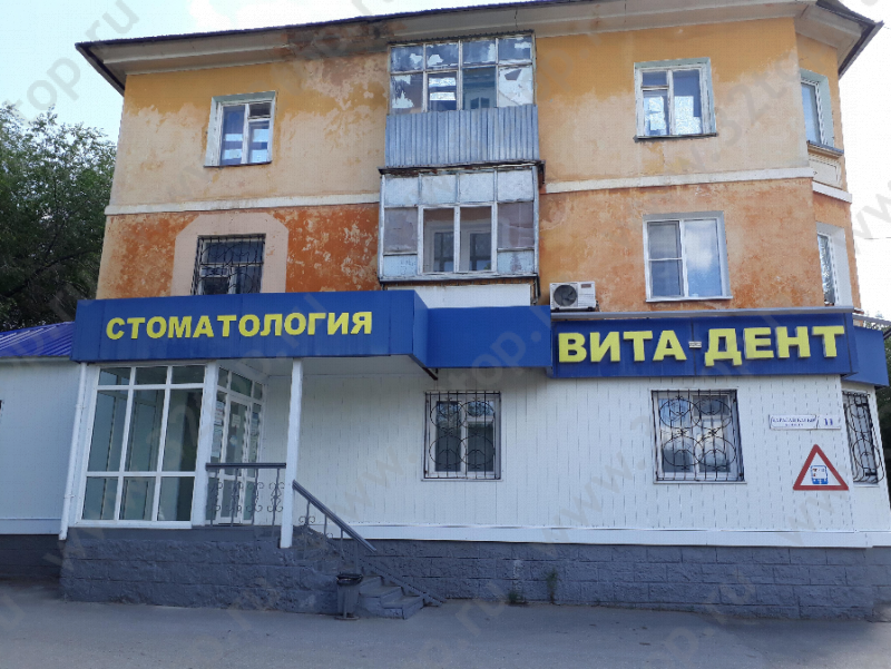 Фотография клиники