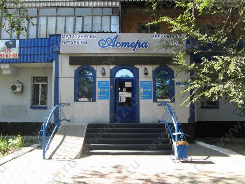 Фотография клиники