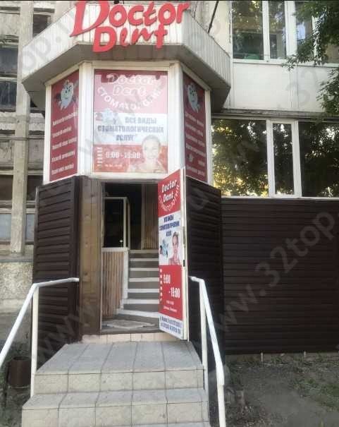 Фотография клиники