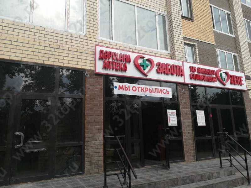 Фотография клиники