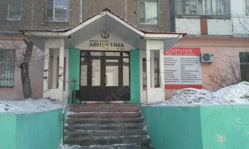 Фотография клиники