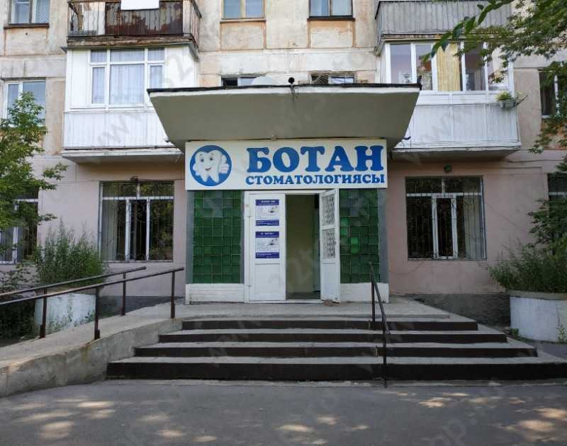Фотография клиники