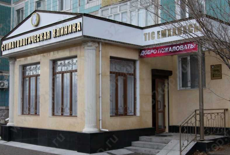 Фотография клиники