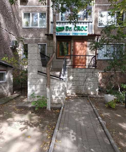 Фотография клиники