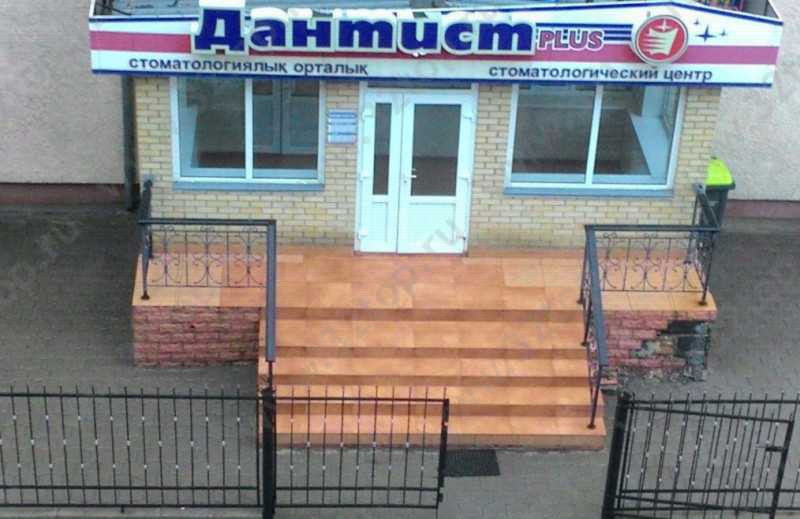 Фотография клиники
