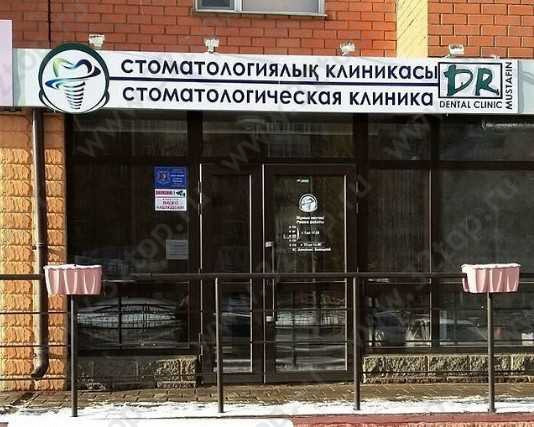 Фотография клиники