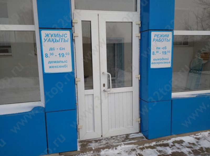 Фотография клиники