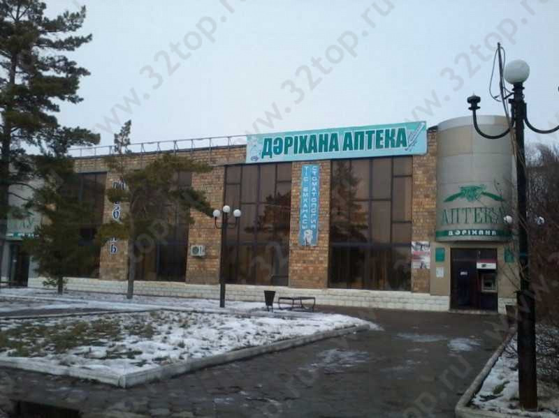 Фотография клиники