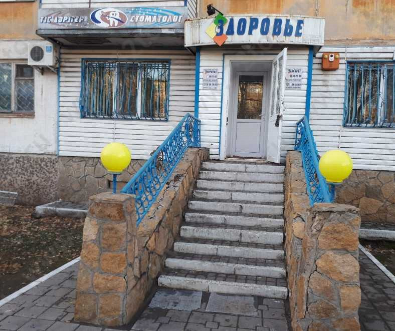 Фотография клиники