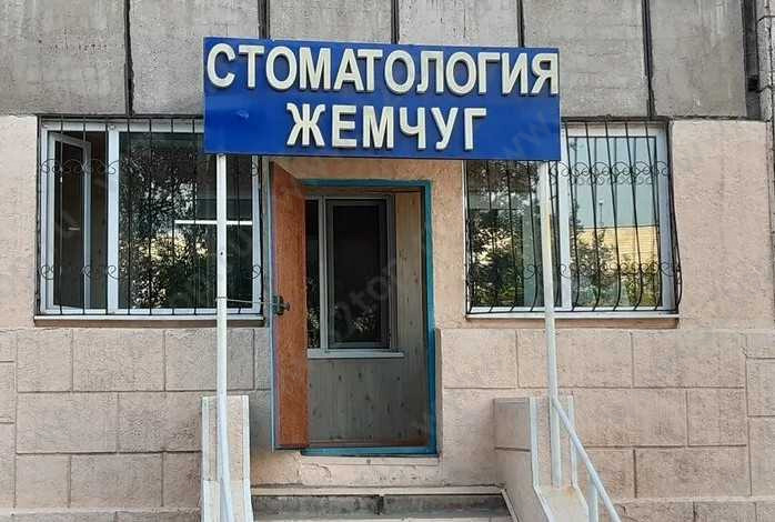 Фотография клиники