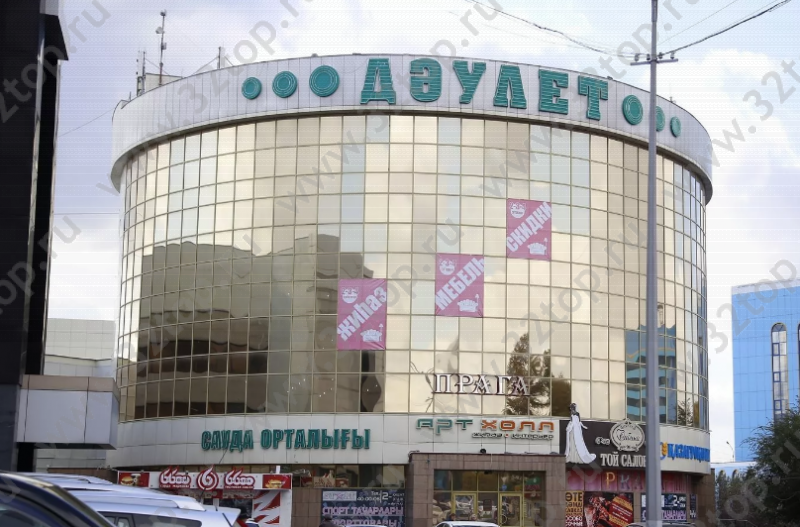 Фотография клиники