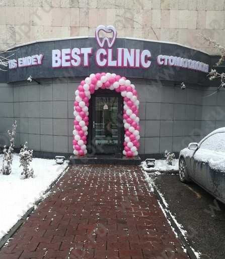 Сеть стоматологических клиник BEST CLINIC (БЭСТ КЛИНИК) м. Абая