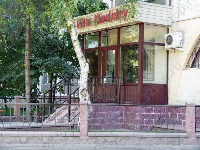 Фотография клиники