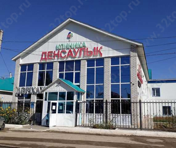 Фотография клиники