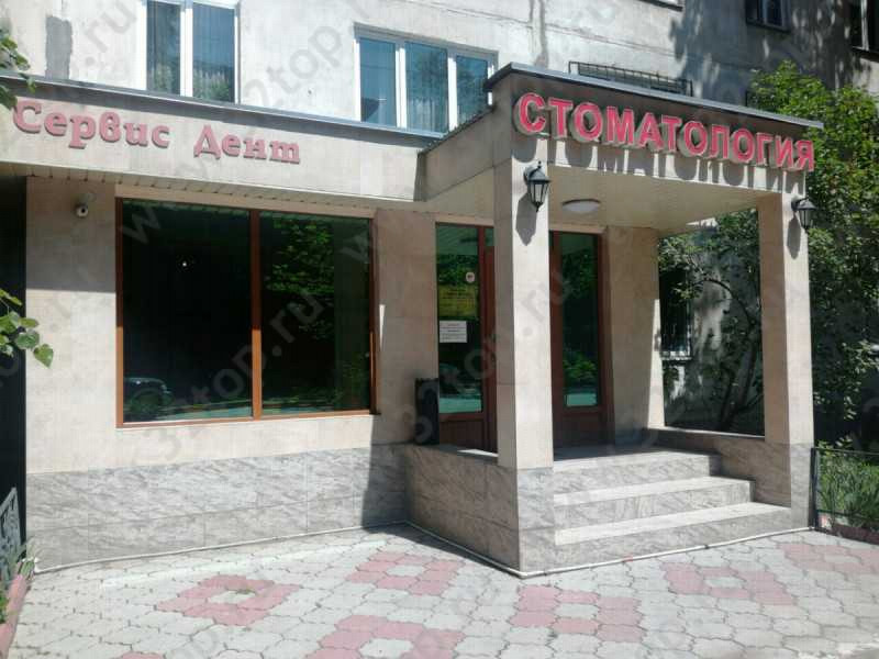 Фотография клиники