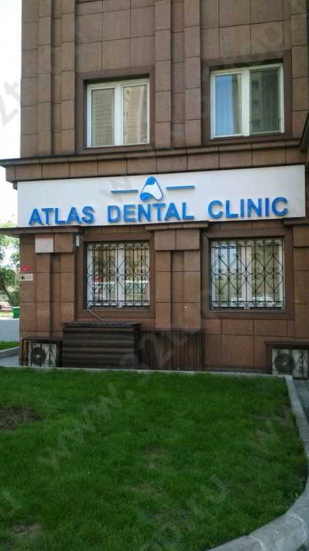 Сеть стоматолических клиник ATLAS DENTAL CLINIC (АТЛАС ДЕНТАЛ КЛИНИК) НА БРУСИЛОВСКОГО м. Сайран