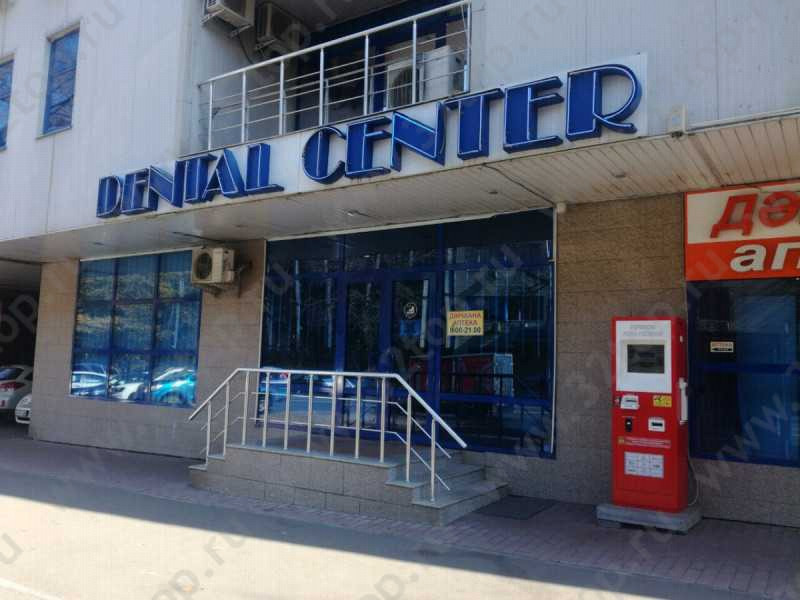 Стоматология DENTAL CENTER (ДЕНТАЛ ЦЕНТР) м. Театр им. Ауэзова