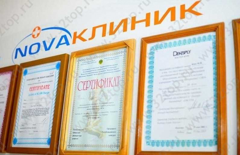 Фотография клиники