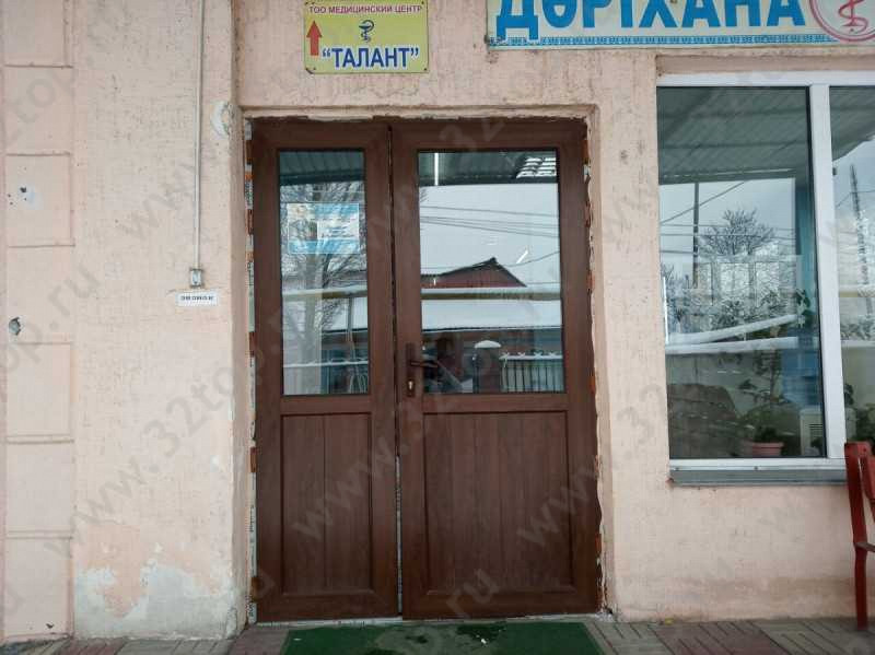 Фотография клиники