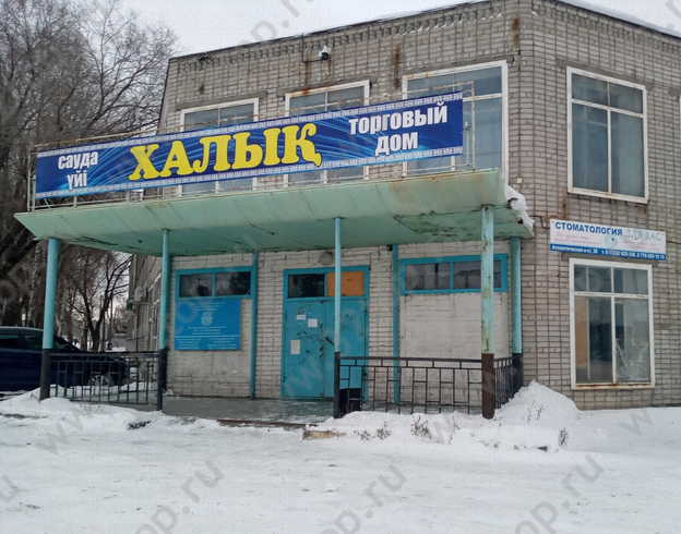 СТОМАТОЛОГИЯ ДЛЯ ВАС 