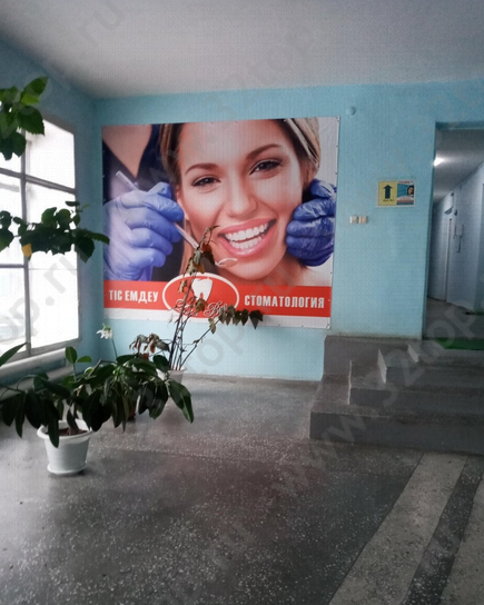 Фотография клиники