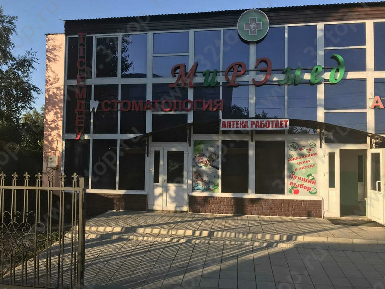 Фотография клиники