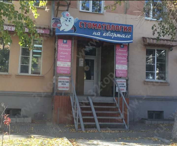 Фотография клиники