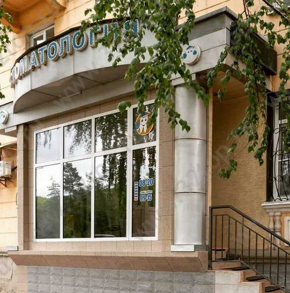  СТОМАТОЛОГИЧЕСКИЙ КАБИНЕТ ОСТРОВСКОГО 