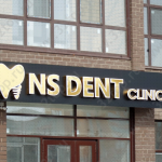 Стоматологический центр NS DENT CLINIC (НС ДЕНТ КЛИНИК)