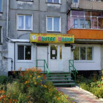 Стоматология ДЕНТАЛ МЕДИА