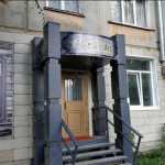 Стоматологическая клиника CREATION ART (КРИЭЙШН АРТ)