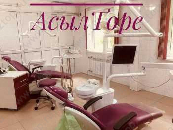 Стоматология АСЫЛТӨРЕ