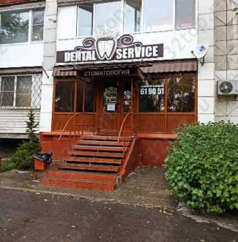 Стоматологический центр VIP DENTAL SERVICE(ВИП ДЕНТАЛ СЕРВИС)